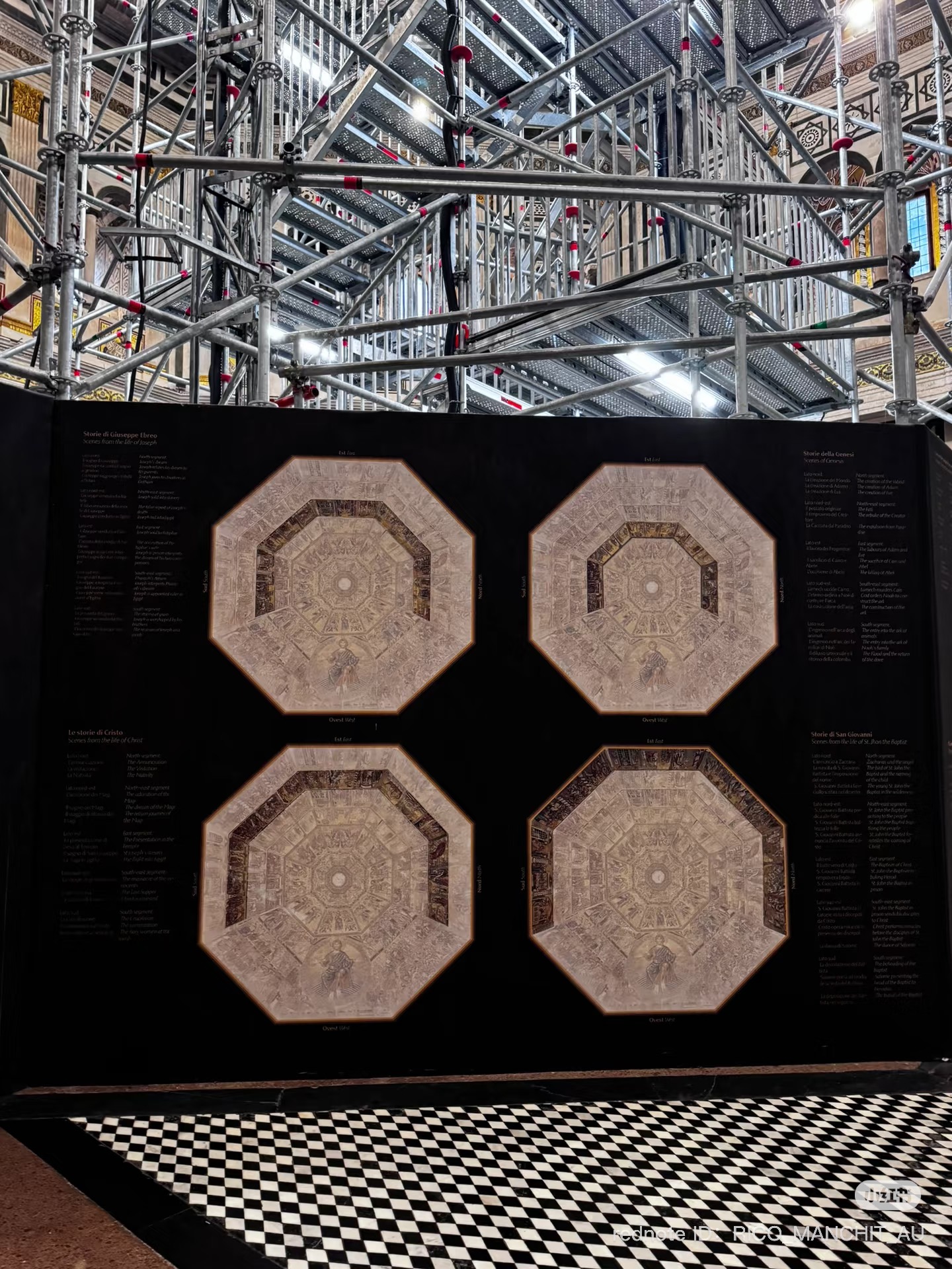 圣乔瓦尼洗礼堂